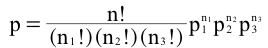 multinomial 3 outcomes